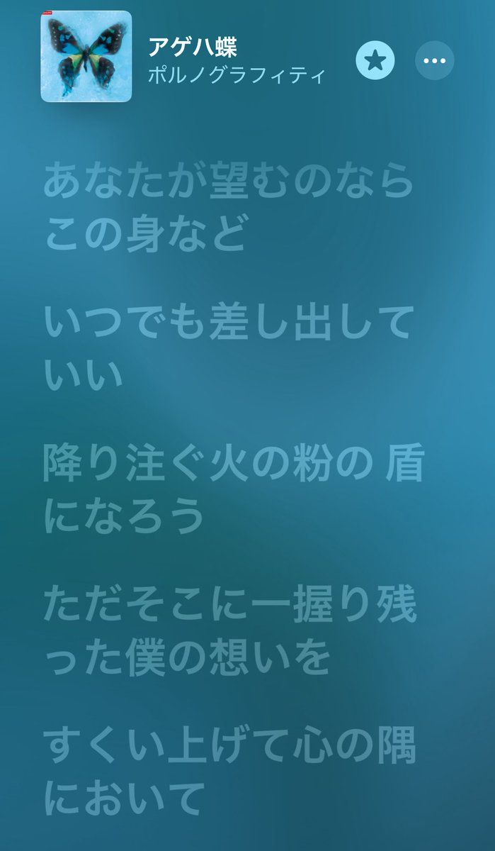 yuki10_0307's tweet photo. これ気づいたときマジでびっくりした https://t.co/fUt4D6pJWA