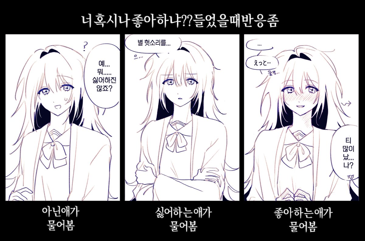 c1cier's tweet photo. 컥... https://t.co/W14KJSZOvx