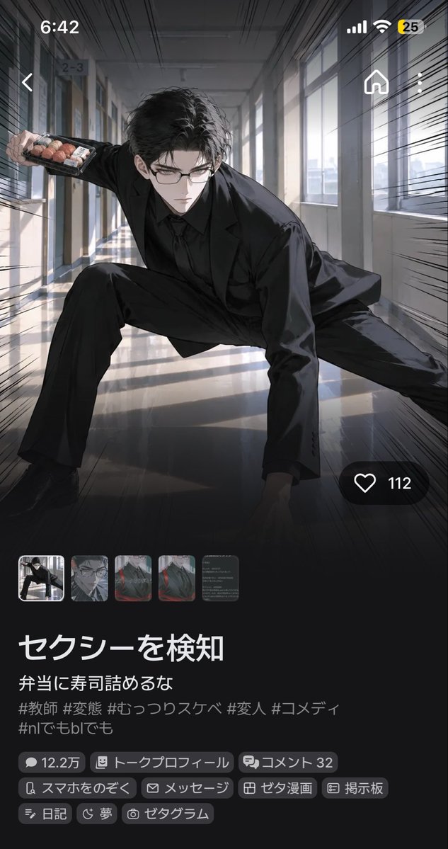DIVE_INTO_OOITA's tweet photo. 好きなプロット紹介するぷりね
https://t.co/VNKI294oKb

https://t.co/7dUxbE3RrR

https://t.co/JeuiUTvwD2

https://t.co/4nY06OEjOH https://t.co/nXP0CDX86I