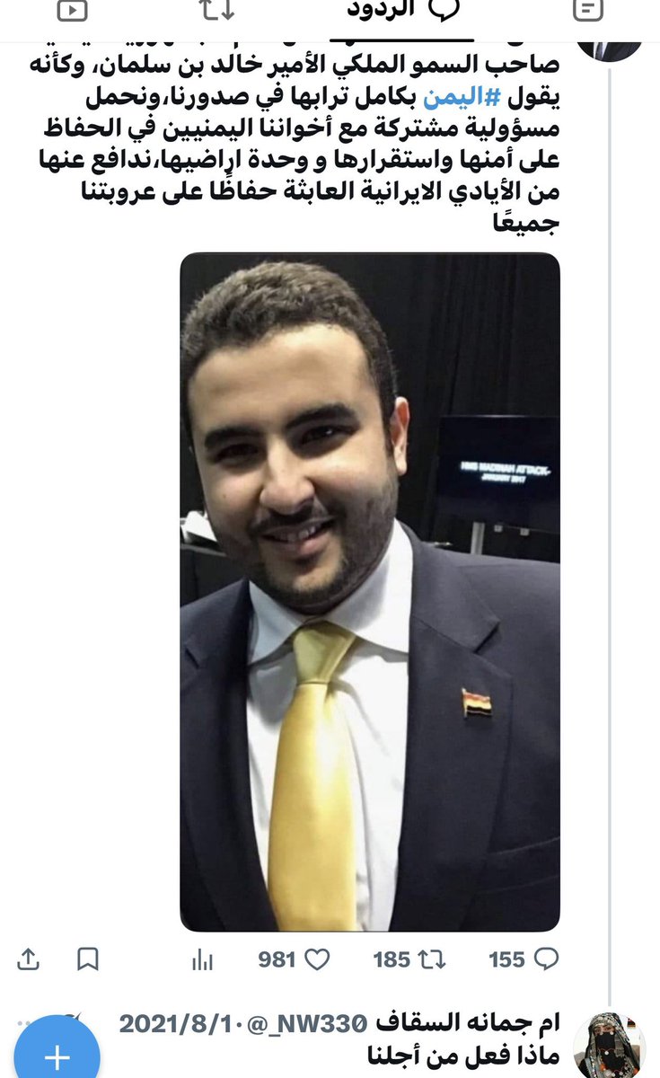 dorah190's tweet photo. #القبض_على_الحوثية_في_المترو

مجرمه و إجرامها يندرج من ضمن الإرهاب 
حسبي الله ونعم الوكيل https://t.co/sOmoOhnCbI