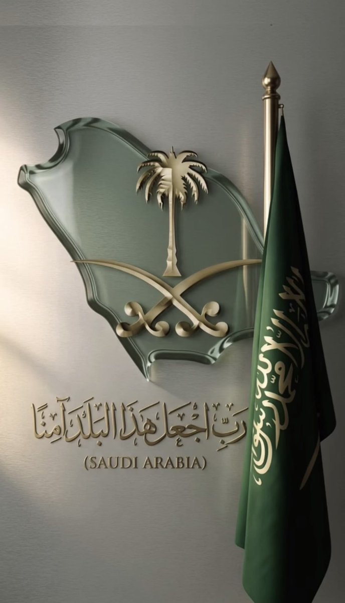 Su71per's tweet photo. اللهم أحفظ بلادنا و قادتنا و أمننا، 
اللهم أدم علينا نعمة الأمن والأمان، 
اللهم من أرادنا أو أراد بلادنا بسوء فأشغله في نفسه 
ورد كيده في نحره واجعل تدبيره تدميراً عليه https://t.co/QRTXJ0IGUX