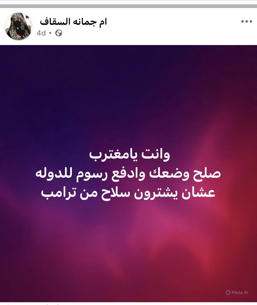 n10xe's tweet photo. @saqrsaudi6 @MOISaudiArabia @pss_ar @ppgovsa @MOI__911 @kamnapp @NCA_KSA @pss_ar 
بنت الحوثية لازم تنمسك بأسرع وقت https://t.co/QNoCFz1E4p