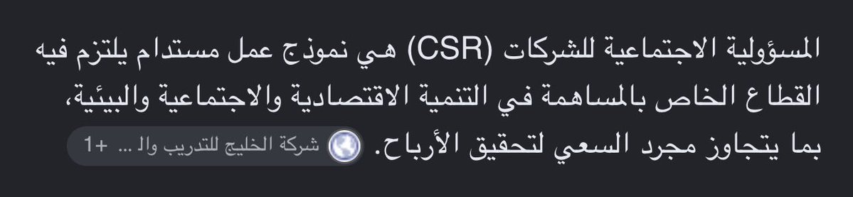 idk7_ram's tweet photo. @purawaex @Malarify20 @halfmillion_sa @JahezApp @AppMrsool @AddressCafe @Ninjaappksa المتبرع نطقها لله وما ينتظر جزاءً من الشركات لكن تكريم الشركة له هو تقدير لدوره الوطني مو استجداء! لا تحاول تحرف المعنى وهو خصص الشركات الكبرى https://t.co/zUu5lX5mg0