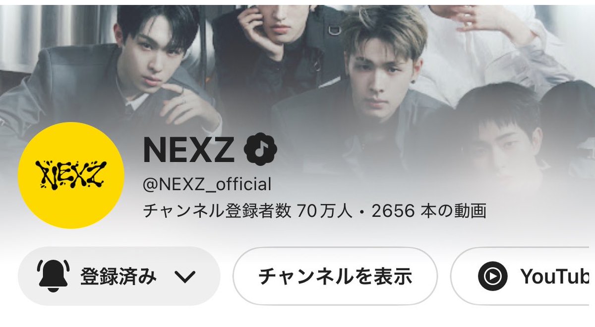 kanonbb_sl's tweet photo. YouTube登録者70万人👏🎊🎉

#NEXZ https://t.co/C0Es4Jq3SM