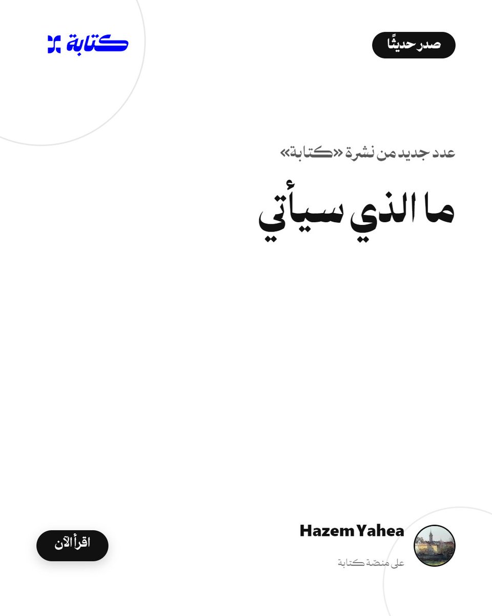 HazemYdev's tweet photo. https://t.co/J6pXVtskOf https://t.co/ZonRNWfC8q