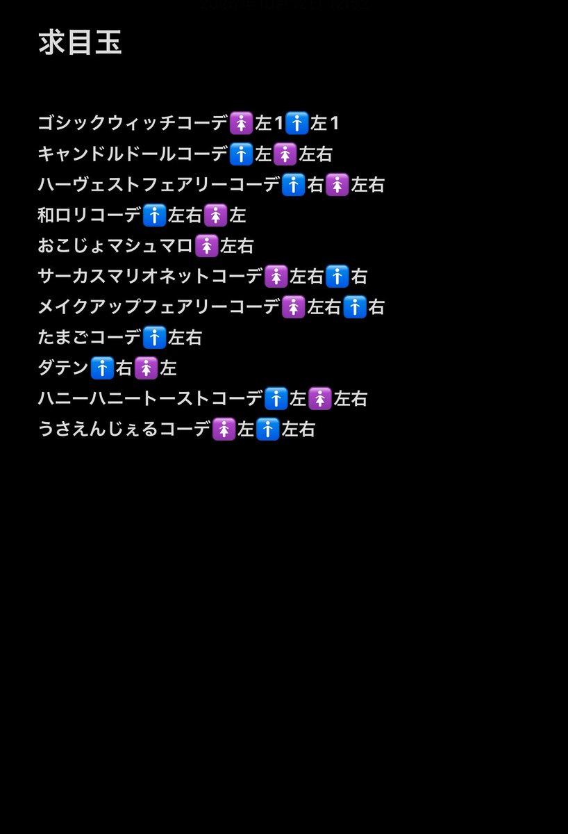 3xmzng's tweet photo. おはようございます、れいです🙇‍♀️

【対価あげ】

各拡張350分で嫁ぎます

①求ブラ服１着80換算
②求目玉⇔2人
③拡張350

最低でも拡張100分は出してください🙏

お釣りでます🙆‍♀️
値段相談🙆‍♀️です

お声がけお待ちしております*͈ᴗ͈ˬᴗ͈✨
1人決まったら〆

 #つぐme婚活 https://t.co/AUKgZy9sBj