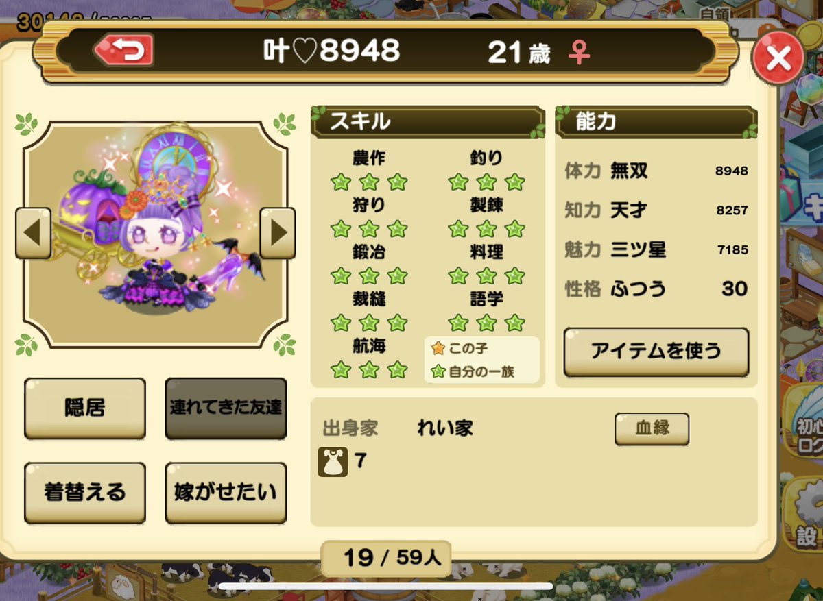 3xmzng's tweet photo. おはようございます、れいです🙇‍♀️

【対価あげ】

各拡張350分で嫁ぎます

①求ブラ服１着80換算
②求目玉⇔2人
③拡張350

最低でも拡張100分は出してください🙏

お釣りでます🙆‍♀️
値段相談🙆‍♀️です

お声がけお待ちしております*͈ᴗ͈ˬᴗ͈✨
1人決まったら〆

 #つぐme婚活 https://t.co/AUKgZy9sBj