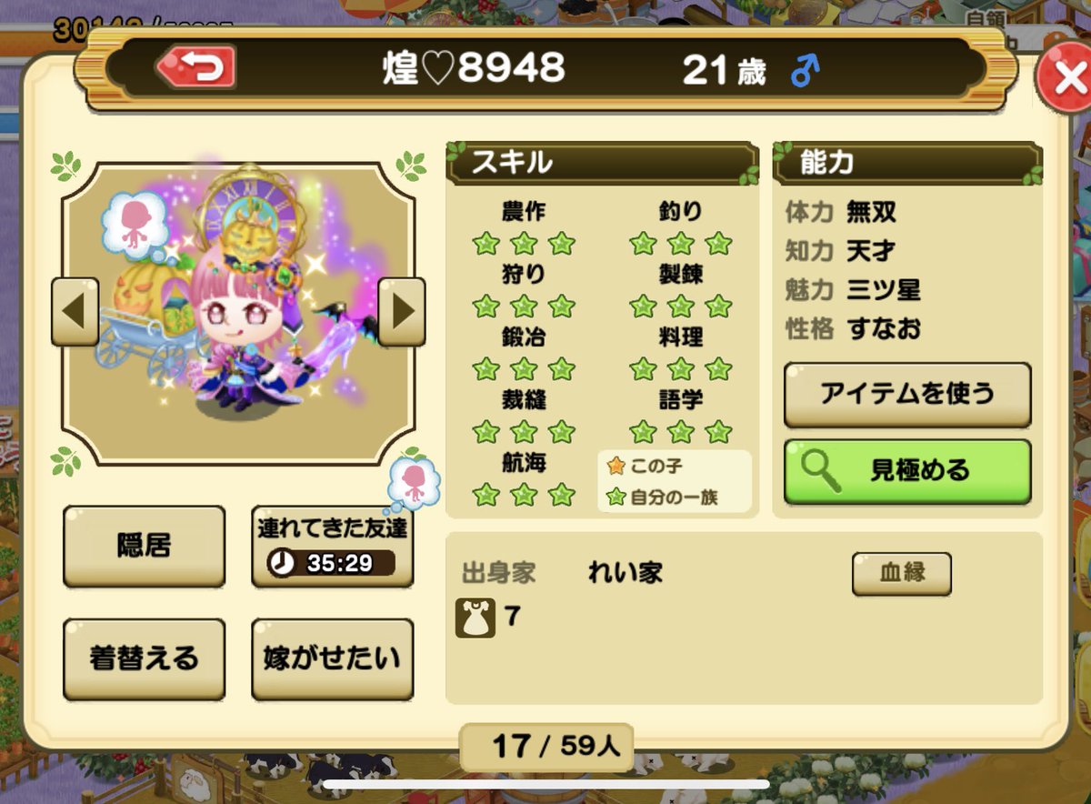 3xmzng's tweet photo. おはようございます、れいです🙇‍♀️

【対価あげ】

各拡張350分で嫁ぎます

①求ブラ服１着80換算
②求目玉⇔2人
③拡張350

最低でも拡張100分は出してください🙏

お釣りでます🙆‍♀️
値段相談🙆‍♀️です

お声がけお待ちしております*͈ᴗ͈ˬᴗ͈✨
1人決まったら〆

 #つぐme婚活 https://t.co/AUKgZy9sBj