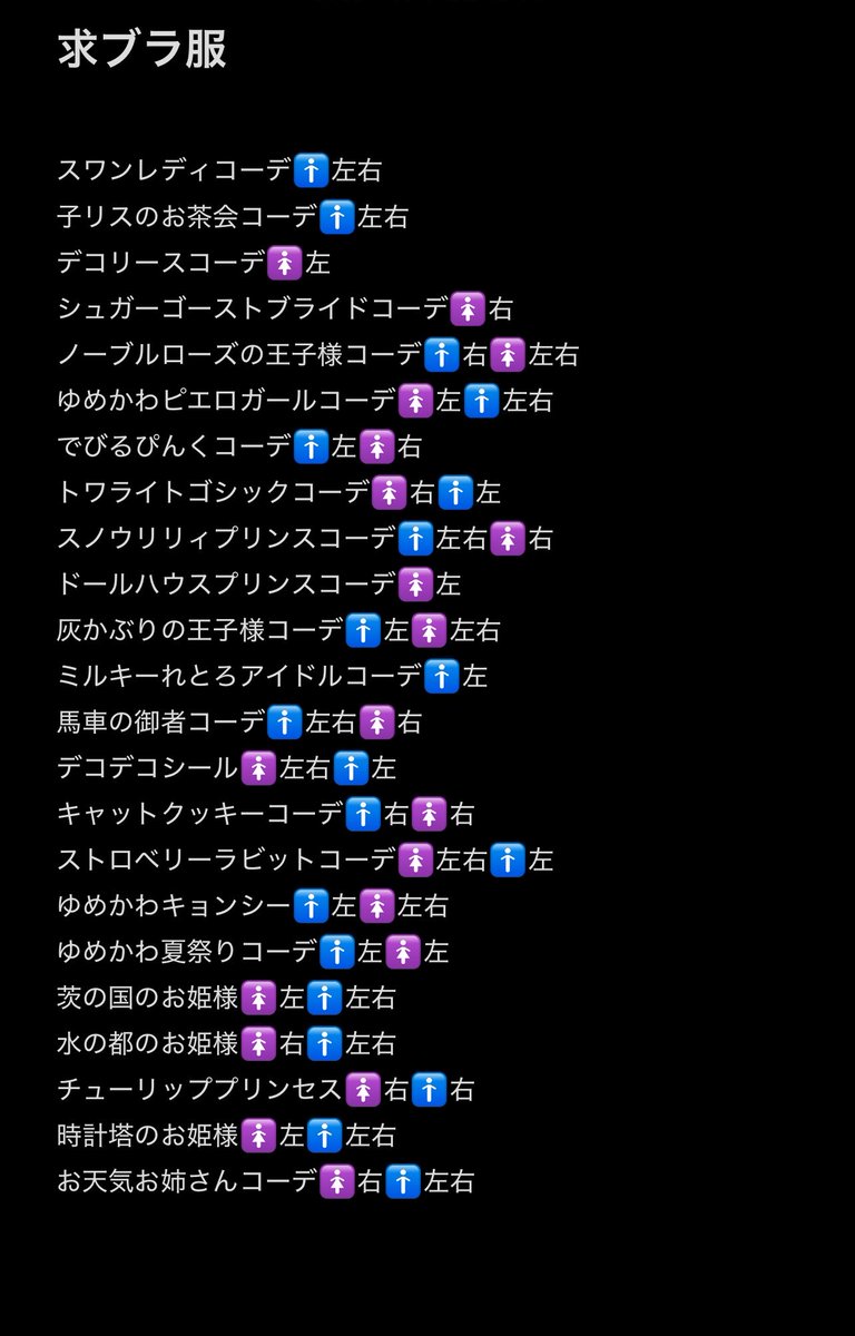 3xmzng's tweet photo. おはようございます、れいです🙇‍♀️

【対価あげ】

各拡張350分で嫁ぎます

①求ブラ服１着80換算
②求目玉⇔2人
③拡張350

最低でも拡張100分は出してください🙏

お釣りでます🙆‍♀️
値段相談🙆‍♀️です

お声がけお待ちしております*͈ᴗ͈ˬᴗ͈✨
1人決まったら〆

 #つぐme婚活 https://t.co/AUKgZy9sBj
