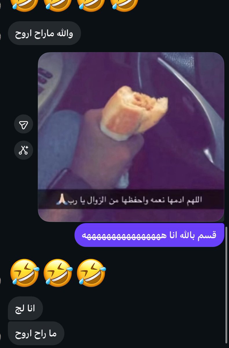 iiixjiiiv's tweet photo. انا مع اي كويتيه https://t.co/Fl0gnx926H