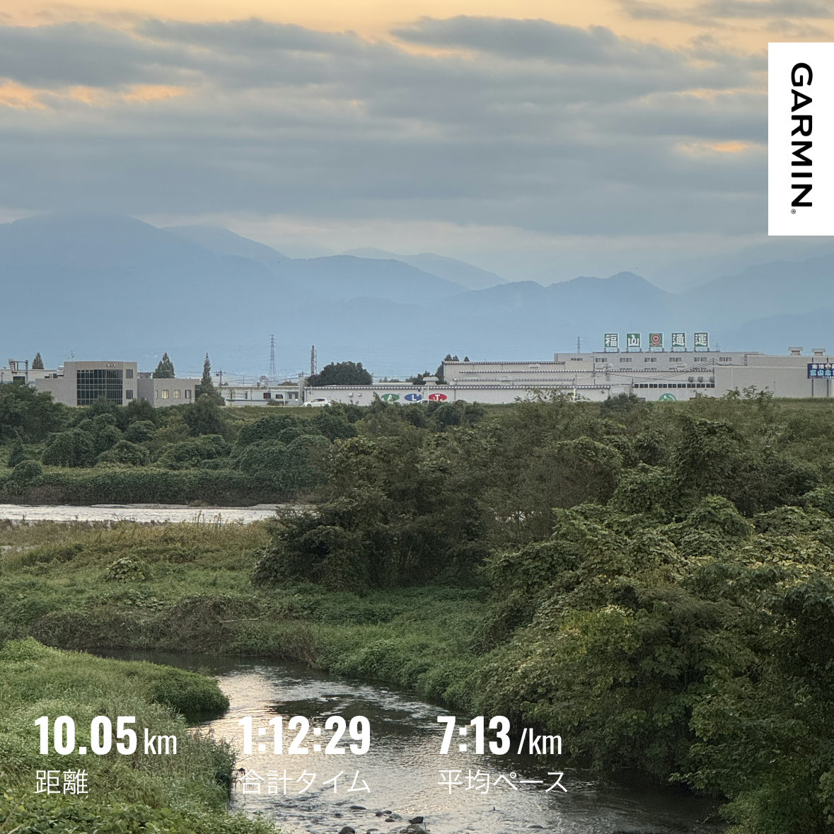 runrun39run tweet picture
