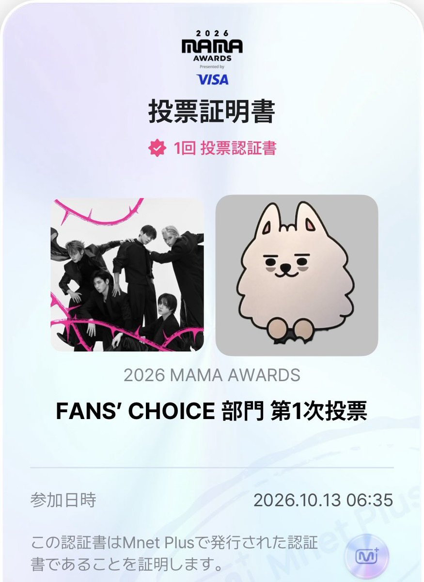 sooo_odiii's tweet photo. 10/13分🗳です！

#2026MAMAVOTE
#tomorrowxtogether
#MOAisONE https://t.co/xjhql0sFTL