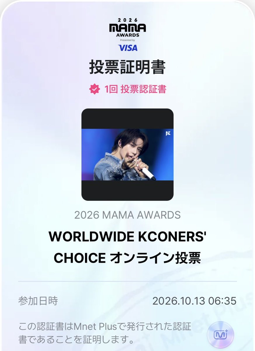 sooo_odiii's tweet photo. 10/13分🗳です！

#2026MAMAVOTE
#tomorrowxtogether
#MOAisONE https://t.co/xjhql0sFTL
