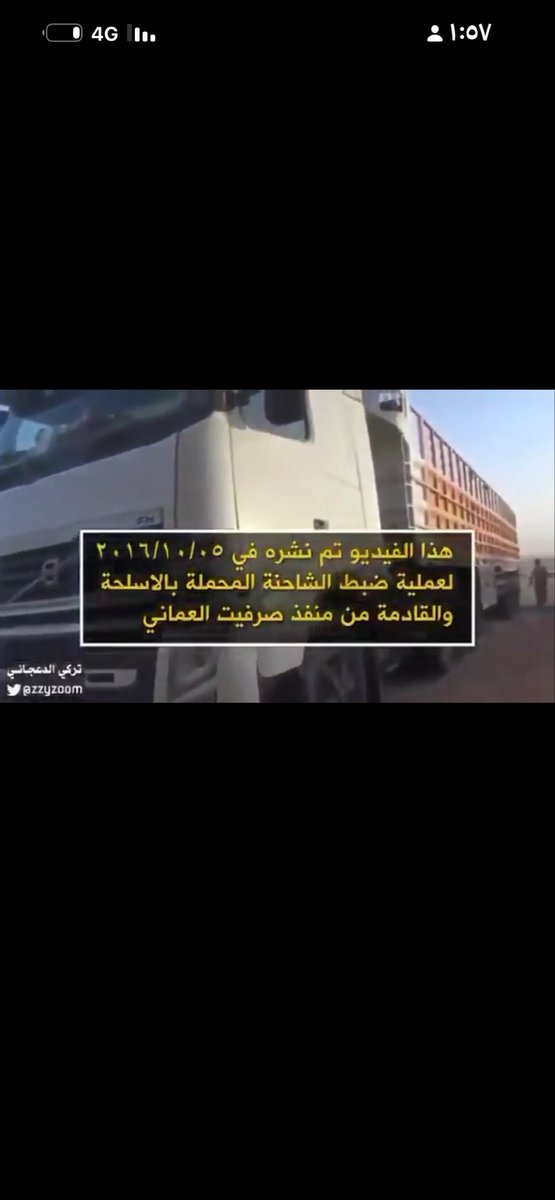 FSulthan30930's tweet photo. @iconicerraa دخله ف عينك يا النجس https://t.co/DMWhYjrKhj