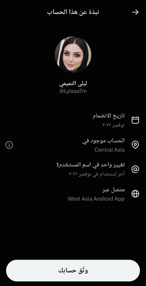 3tto_66's tweet photo. @LylaaaTm بس ياذباب الكتروني ياذنب  خذلك بلوك وبلاغ https://t.co/mgu1LQCrkj