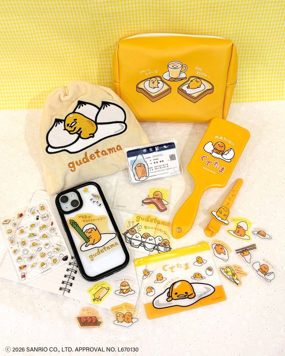 thankyoumart's tweet photo. ／
先行予約受付中❕📢
『#ぐでたま』の、ぐでっとカワイイ
サンキューマート限定アイテム🧡
＼

あなたの毎日に、ゆるっと脱力を。
今日くらい、休んでもいいんじゃない？

🍳WEB先行予約：好評受付中
🍳店頭販売：11月上旬～入荷順次
https://t.co/xbFNRGLDfJ https://t.co/fYVs3siScL