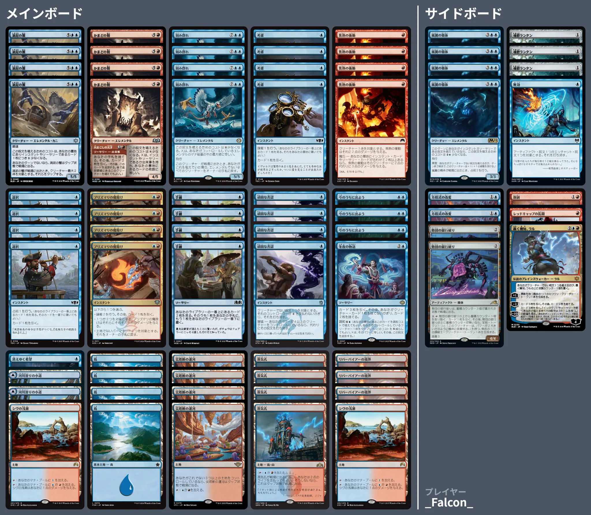 🚂 MTG-EXPRESS on X: 