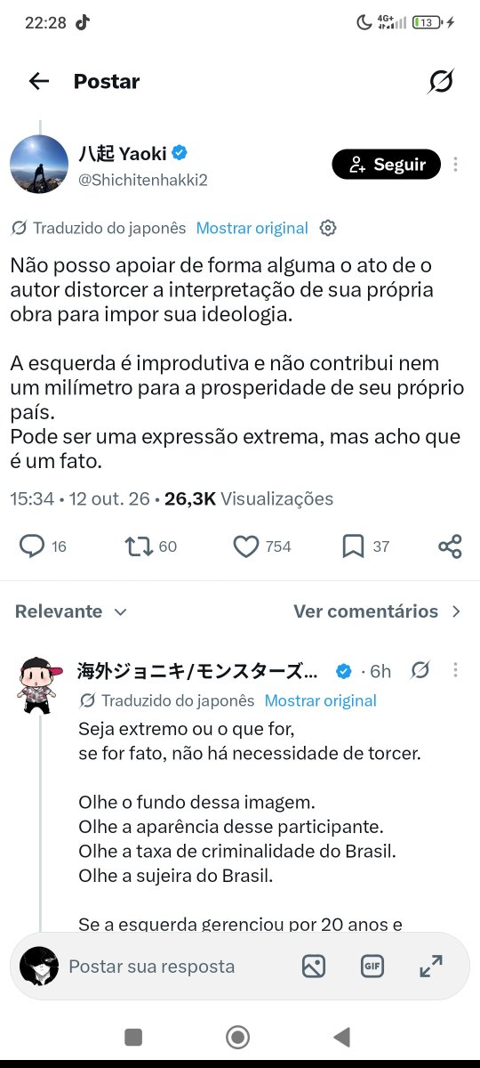 GustavoSilsun's tweet photo. @torusugu https://t.co/WJO0H17v2B