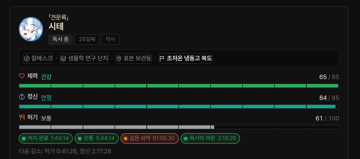 I1ELK's tweet photo. 헐 맞다 이거는 계정...이네요 
마법 소녀도 가볍게 찍먹 중이라서 https://t.co/nDNWmLnFu8