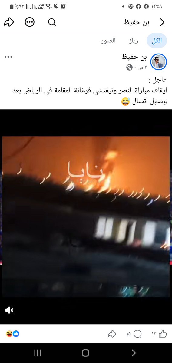 16tnkd7x's tweet photo. حوثي متواجد في السعوديه 
عنايتكم 
@MOISaudiArabia  
@pss_ar 
@ppgovsa 
@MOI__911 
@kamnapp
@NCA_KSA 
وطن بلا فساد 🇸🇦 https://t.co/HjCWhzoJOU