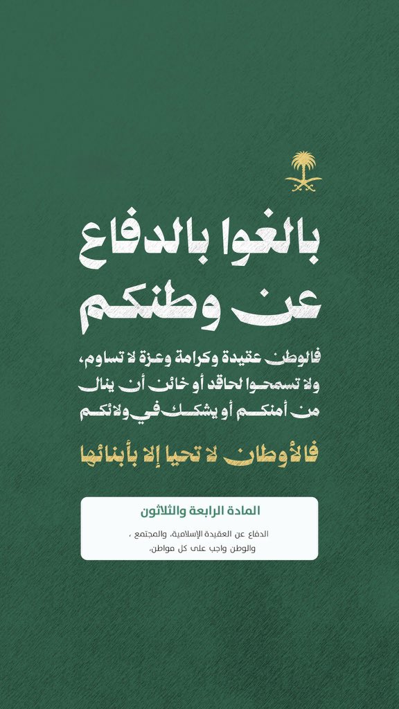 e_14_e's tweet photo. #السعودية https://t.co/MbGXNAjP8R