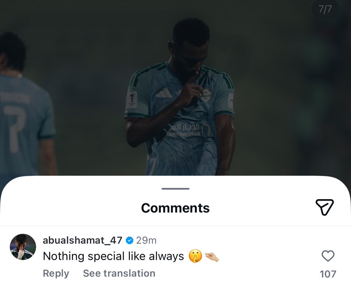 diario_AFC's tweet photo. 🚨🚨 صالح أبو الشامات لـ فراس البريكان:

كالعادة.. لا جديد 🤫🤏🏼 https://t.co/AOHJGR1hgc