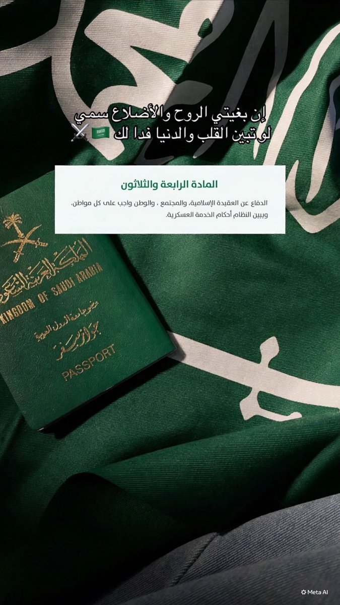 r_2illl's tweet photo. #السعوديه_خط_أحمر https://t.co/JgFQ8nB6nK