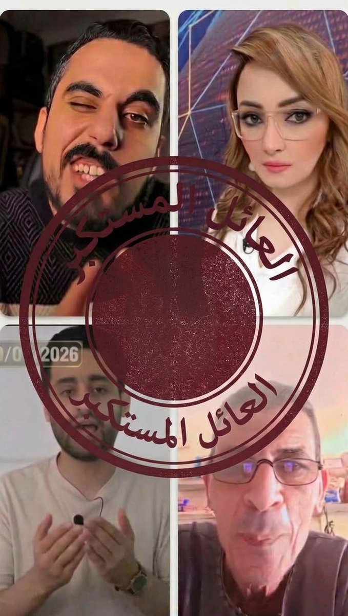 Raed_zh07's tweet photo. للأخوة المصريين :

هل الأنجاس الي في الصورة يمثلونكم في هجومهم وتطاولهم على السعودية حكومة وشعب وقذف اعراضهم ؟ https://t.co/5FFY7rDfyx