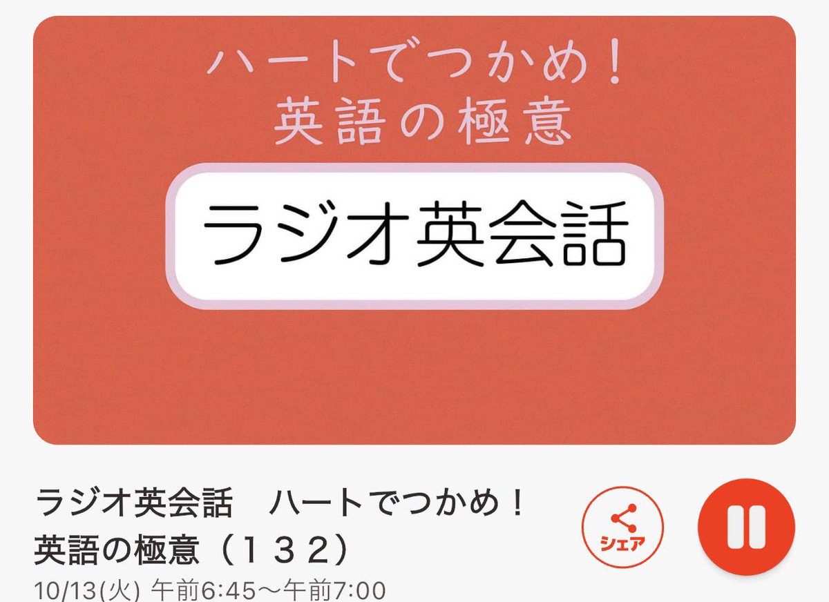 Masa_9000's tweet photo. 10/13火 #ラジオ英会話
Lesson 132
発言パターン
注意①ーマナーを注意

マナー順守を促し、相手の態度をコントロールする表現

✅Watch your manners.

✅Behave yourself.

⭐️英語では大人に「マナーを守って」使わず注意はetiquetteに対して行われる
→Excuse me,there’s a line.

など😌 https://t.co/e8O6730LBg
