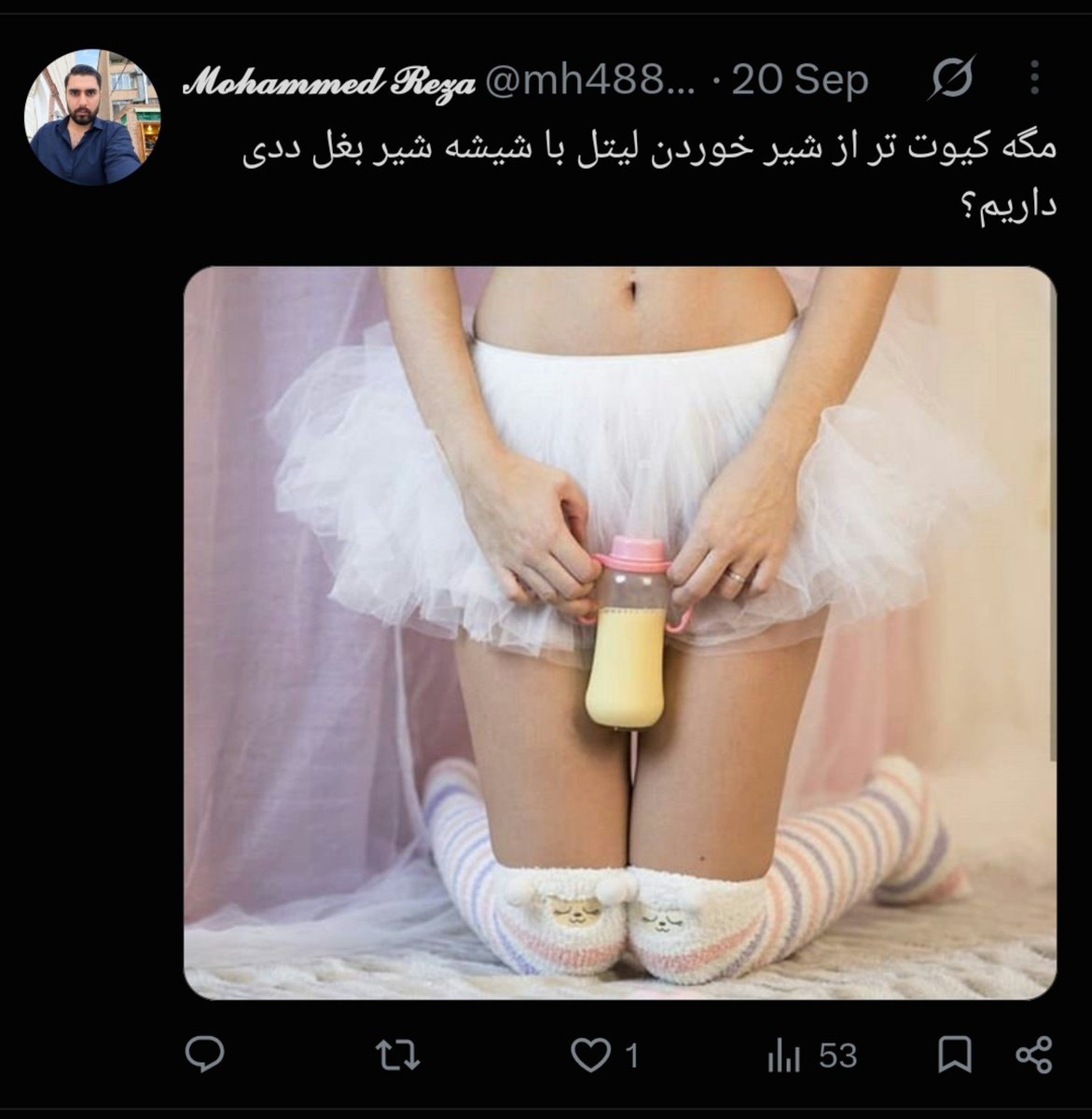 feminist_gram tweet picture