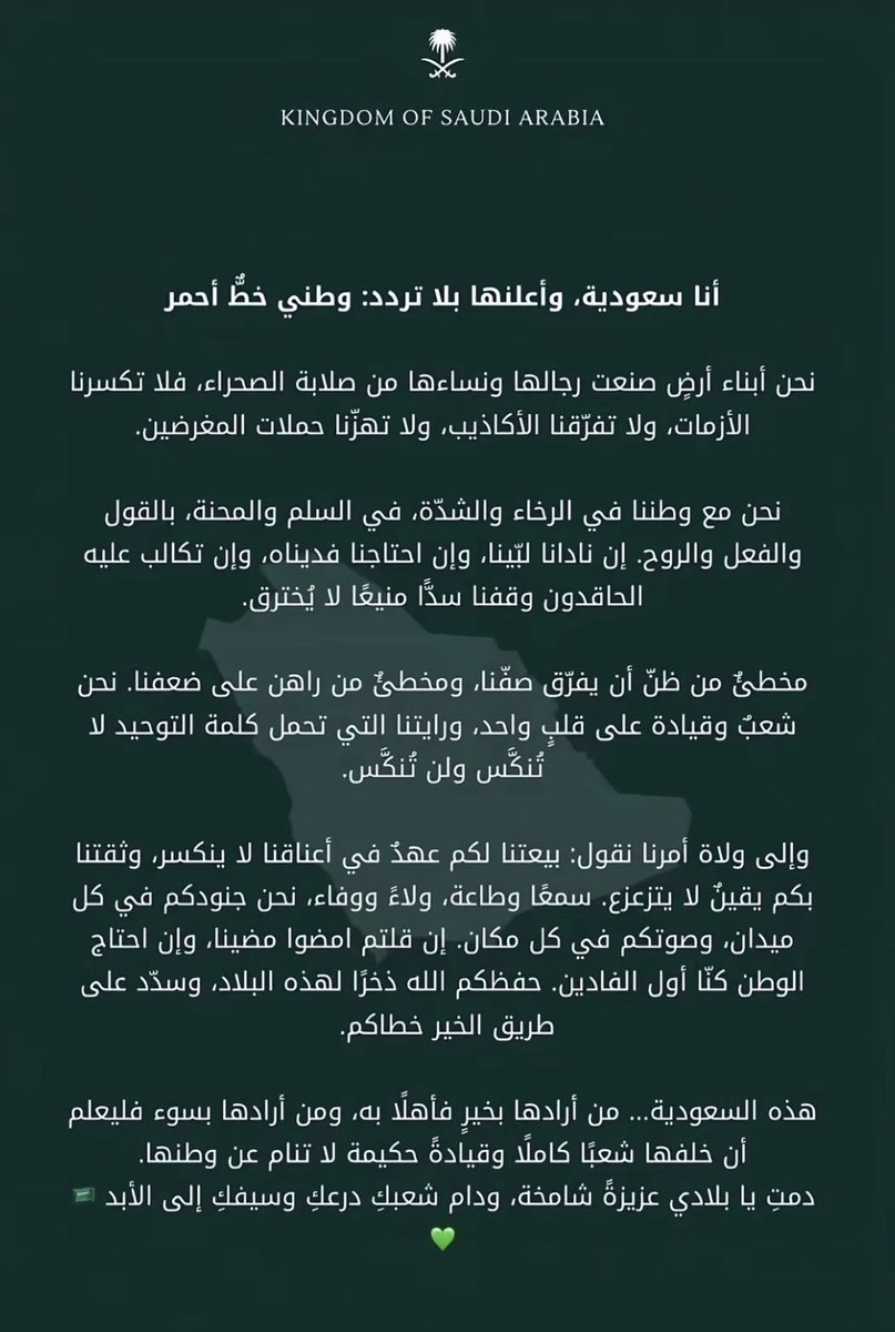saudigirl2005's tweet photo. https://t.co/4uANkCTfmc