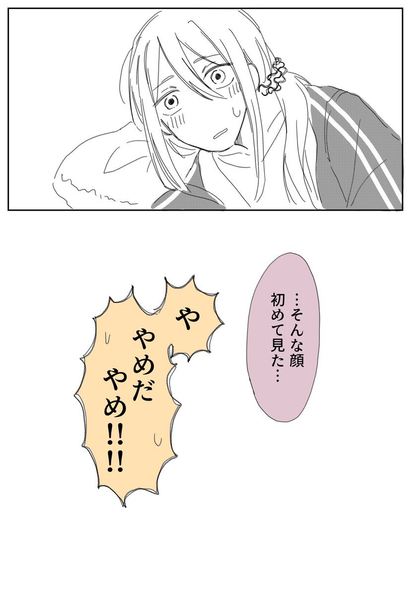 TA_dayo330's tweet photo. （5/5） https://t.co/X7CxlVkRWT