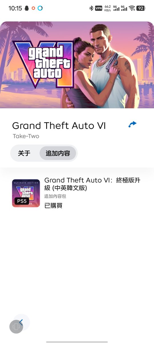 XuYan38535's tweet photo. @openBVEgamer @MoeeGTA https://t.co/FgUacDQCvE