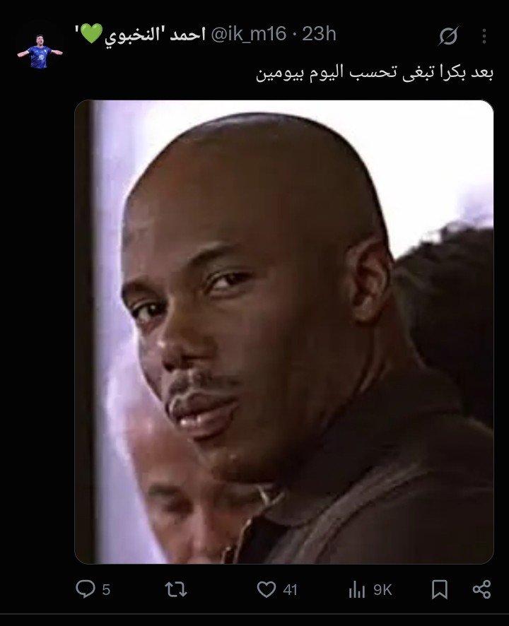 ik_m16's tweet photo. @ahliyellow_4 من 1567 صارت 1569 كنت شاك أنك بتحسب علينا اليوم بيومين اتحادي مالك أمان هههههههههههههههههههههههههههههههههههههههههههههههههههههههههههههههههههههههههههههههههههههههههههههههههههههههههههههههههههههههههههههههه https://t.co/Y1YIBrU1d5