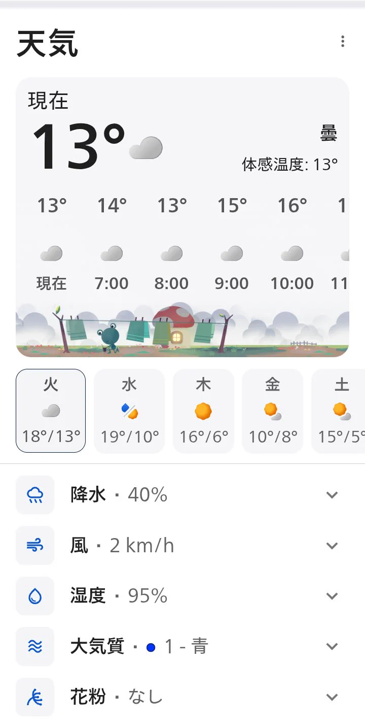 たーぼぅ🇺🇦 on X: 