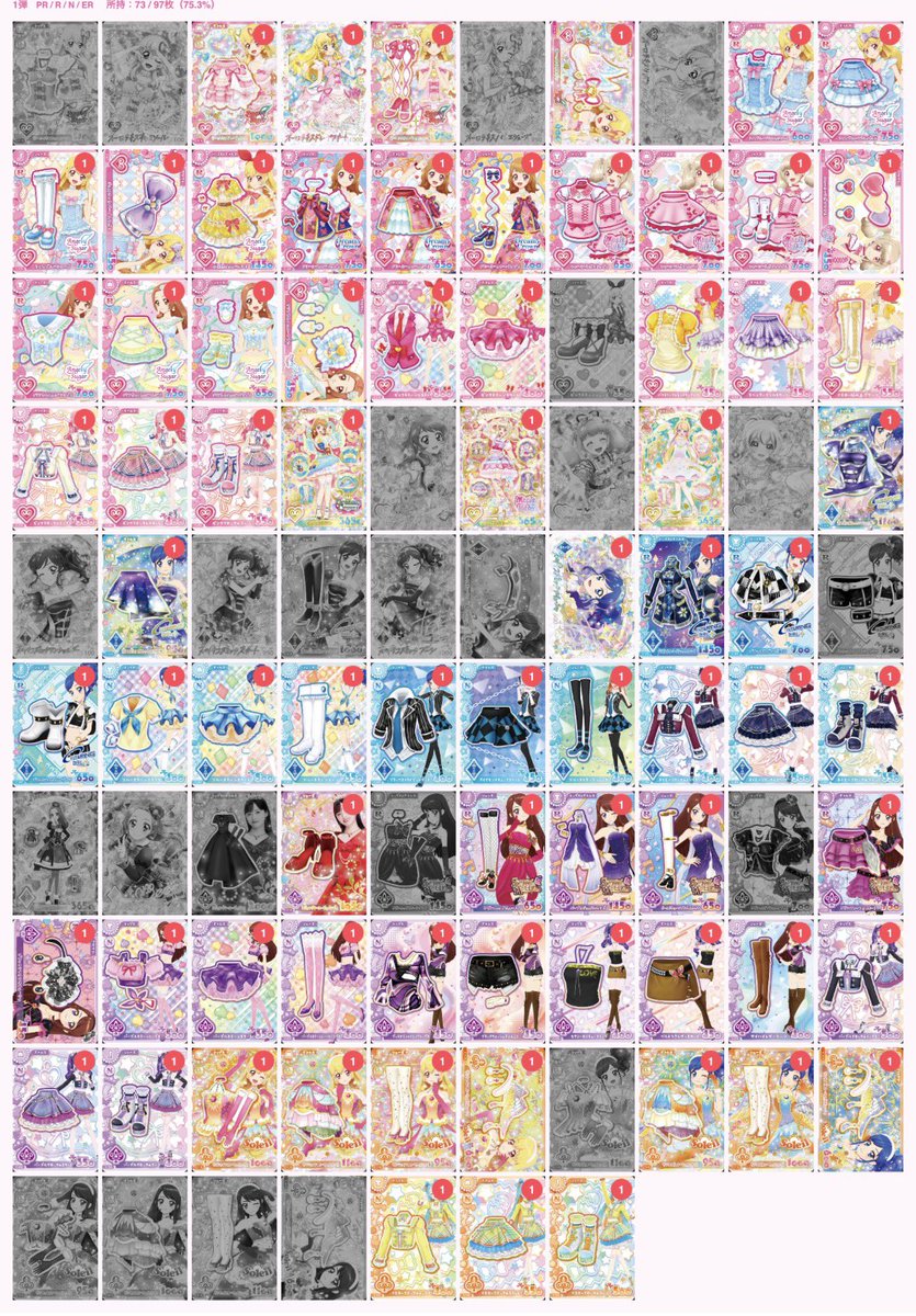 0396mmr's tweet photo. 🧡アイカツアンコール カード交換🧡
譲 オデットスワンer含む1.2.3枚目
求オーロラキスキャミソール、天の川アクセ、シューズ(その他未所持R.N)

郵送or神戸~大阪辺りで手渡し可能です^ᴗ ̫ ᴗ^

#アイカツアンコール #アイカツカード交換 #アイカツグッズ #アイカツ好きな人と繋がりたい #カード交換 https://t.co/TgXdeBQc5j