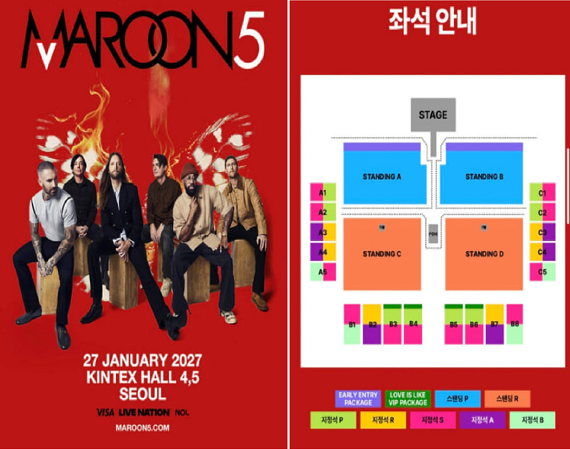 sunticket4456's tweet photo. 🎤 Maroon 5 Asia 2027 in Seoul 마룬5 티켓 양도

━━━━━━━━━━━━━━━━━━━

🗓 일정 ｜ 27/01/27(화)
📍 좌석 ｜ 스탠딩 B구역 입장번호 5N번대 (연석)
💰 가격 ｜ 장당 40만원

🗓 일정 ｜ 27/01/27(화)
📍 좌석 ｜ B5구역 1열 (연석)
💰 가격 ｜ 장당 46만원

🗓 일정 ｜ 27/01/27(화)
📍 좌석 ｜ C1구역 2열 (연석)
💰 가격 ｜ 장당 27만원

🗓 일정 ｜ 27/01/27(화)
📍 좌석 ｜ 스탠딩 B구역 입장번호 1NN번대 (연석)
💰 가격 ｜ 장당 20만원

━━━━━━━━━━━━━━━━━━━

✅ 연석 가능 / 아옮 및 인증 가능
💌 문의는 DM 부탁드립니다!

#티켓양도 #콘서트티켓 #티켓인천예매마감 #공연양도 #콘서트양도 #티켓팅 #선예매 #예매 #티켓오픈 #대리티켓팅 #댈티
#팬미팅 #콘서트 #공연 #양도 #피켓팅 #취켓팅 #티켓팅대행 #연석확보 #티켓다수확보 #팬미팅대행 #콘서트대행
#뮤지컬대행 #운동경기대행 #좌석양도 #연석양도 #대리티켓팅 #댈티 #배송지변경 티켓인천예매마감