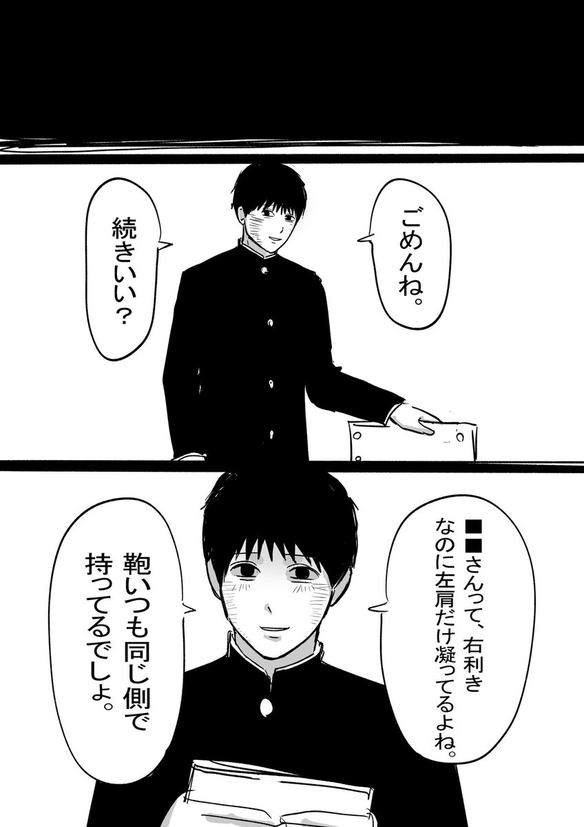 hiragai_mania's tweet photo. #ドムドムチーチー
学生ﾎｳｶくんのイントロ好き https://t.co/sPHVVxYXAw