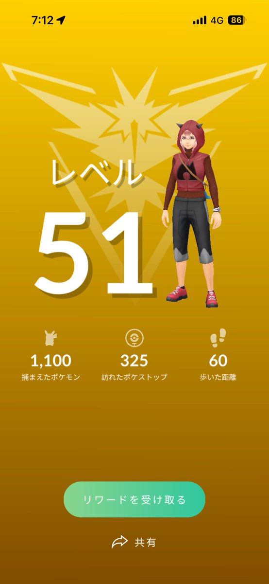 njw2rh's tweet photo. レベル上がったー！ https://t.co/msHPt5Vorc