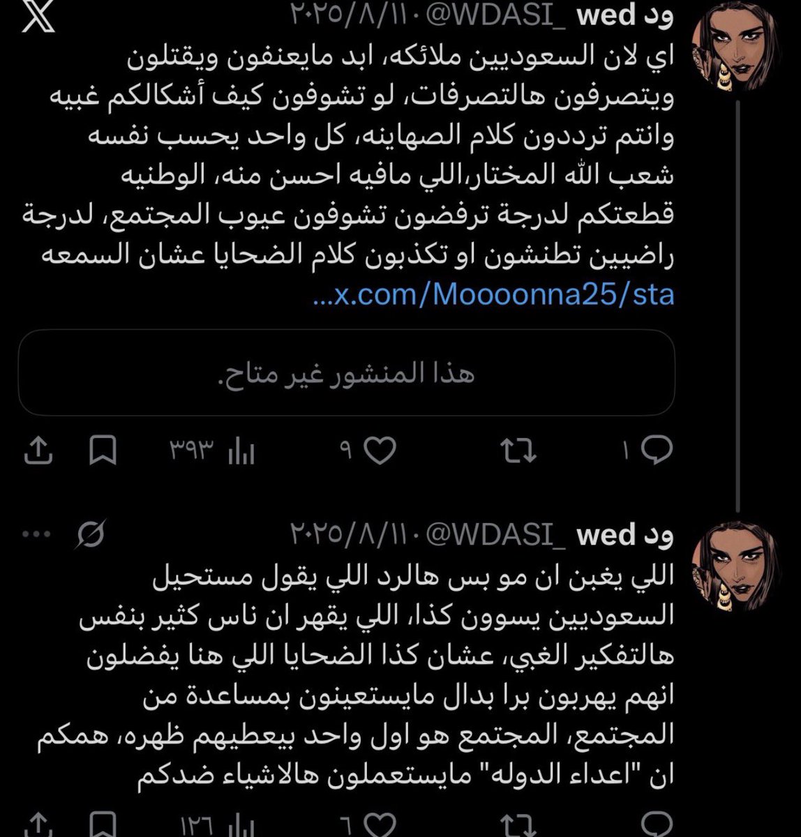 Rakanv111's tweet photo. @imrandomper أتقدم ببلاغ ضد حساب @WDASI_ لنشره منشورات تتضمن اتهامات للمملكة بالإضرار باليمن وتصريحات عن مقاومة الملك عبدالعزيز وضم عسير من قبل جدها، إضافة إلى عبارات مسيئة. أرفق لكم الأدلة، وآمل التحقق من هذه المنشورات واتخاذ الإجراءات النظامية
منب ناقصين هالاشكال
@kamnapp @security_gov https://t.co/f3cOsC50ND