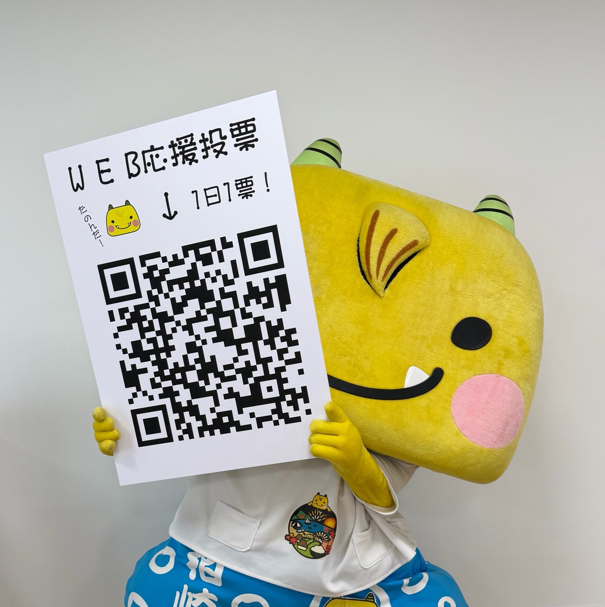 echi_gon's tweet photo. おはよーだゴン！本日も1日1票よろしくだゴン！
投票🗳️→ https://t.co/pPOrQoXoah

新たに100pt投票できる「お友だち登録イベント」がどうやら今日から始まるらしいので始まったら呟きまくるゴン！
お友だち登録イベント→ https://t.co/Zk4rjNueS6 https://t.co/0HrqZHdbBU