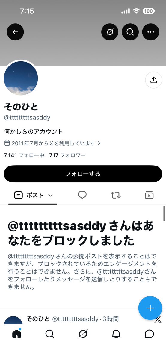ChUBeIsTqu53121's tweet photo. https://t.co/3jFStyW8em