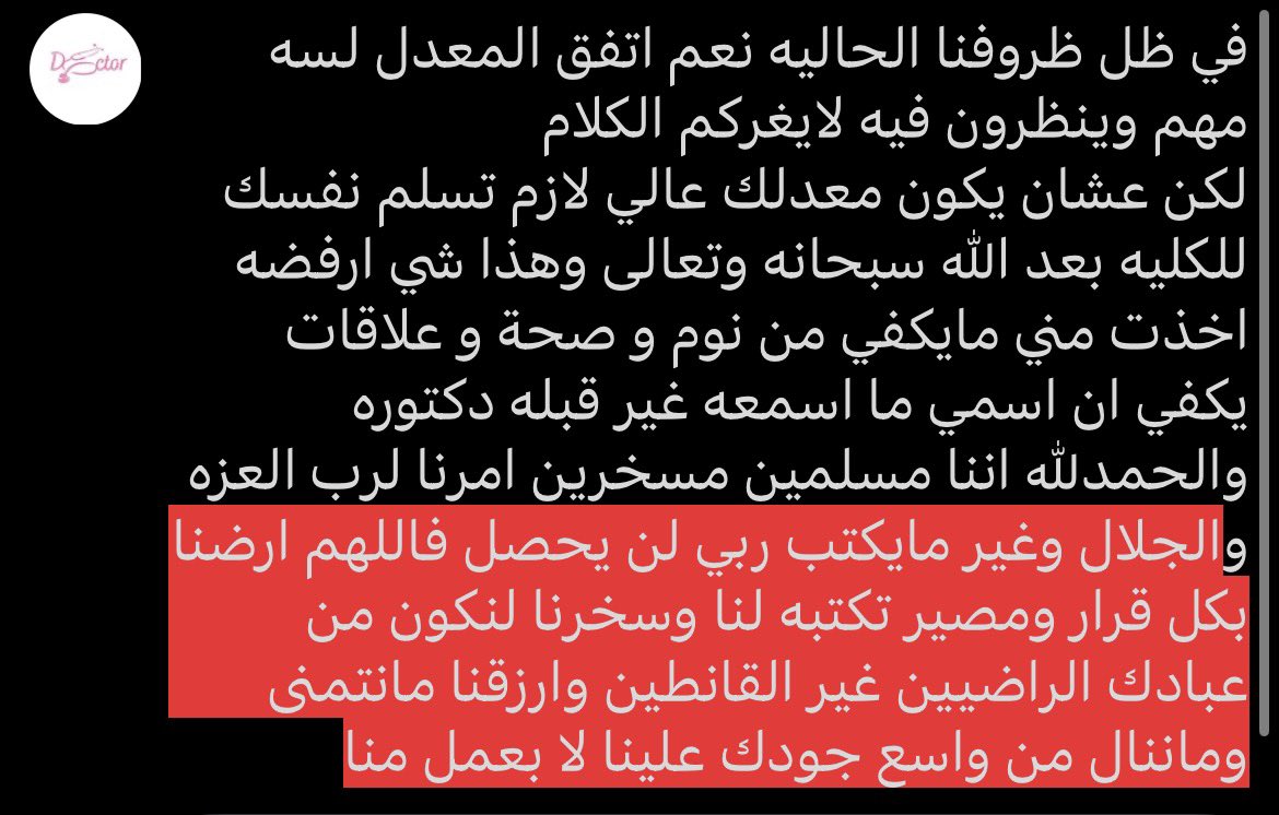 medSabrah's tweet photo. https://t.co/nSq3PgmL53
