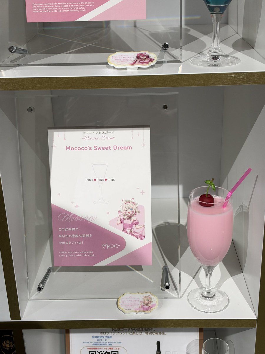 Razorwindsg's tweet photo. Fuwamoco’s drink at Grand Reception 
🩵🩷
Bau bau! 
#FUWAMOCO
#ホロライブからの招待状 https://t.co/Zhmf3EIQUR