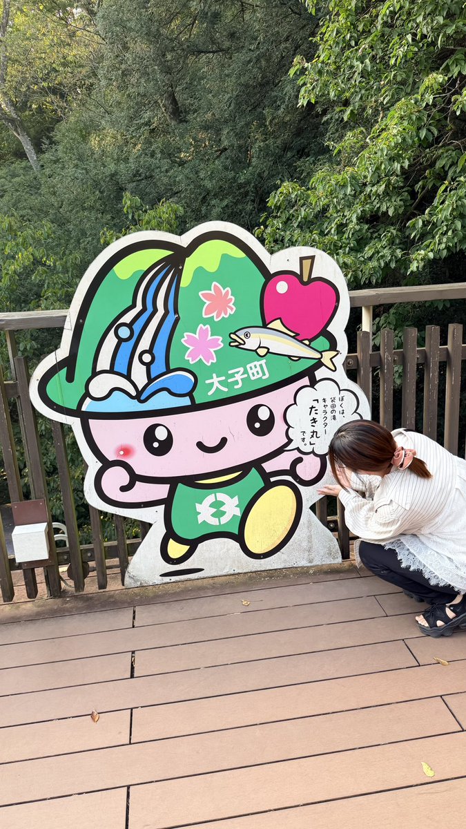 id_sid's tweet photo. 昨日は御岩神社で頂上まで歩いて、袋田の滝も見て自然を感じてきました🌳足がクタクタ〜 https://t.co/fIE6zZ2t1c