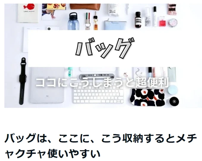 藤原華｜汚部屋片付けた、見て on X: 