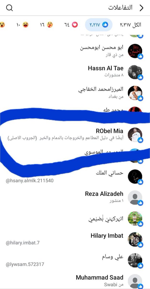 BAROD340592's tweet photo. مقيم يدعم منشور يسيء الى السعوديه وايضا المقيم مخالف لنظام العمل ويعمل في محل جوالات 
عنايتكم 
@MOISaudiArabia  
@pss_ar 
@ppgovsa 
@MOI__911 
@kamnapp
@NCA_KSA 
وطن بلا فساد 🇸🇦 https://t.co/s1yYxMmejA