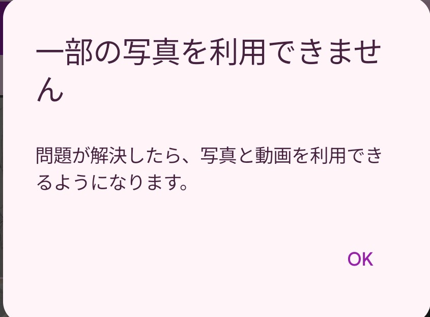 giso334htg's tweet photo. 絵の写真うpしようとしたらこんなのが出てきて鬱 https://t.co/Cth1xIDoHm