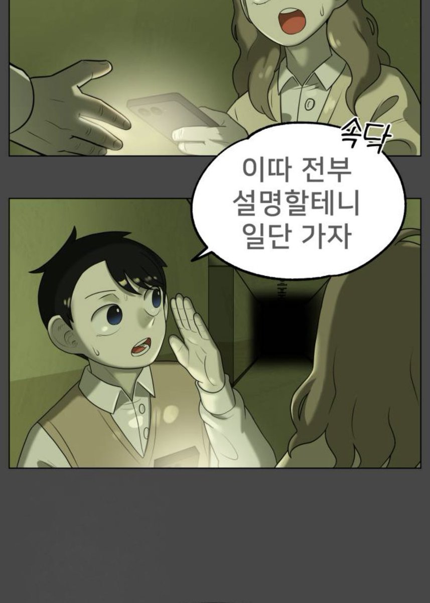 saengsuuuu's tweet photo. 아 씨발 발작버튼 눌림 https://t.co/5kPF3KZjZ3