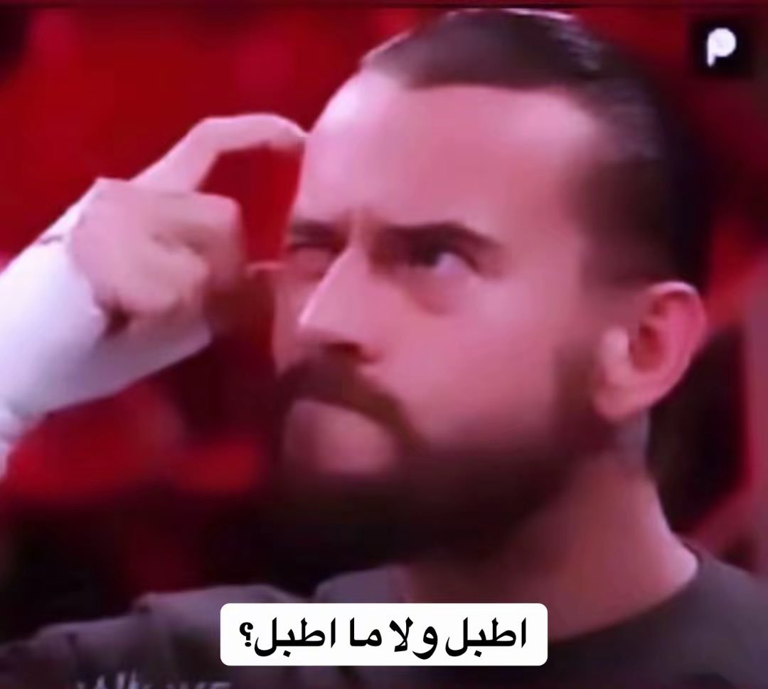 SAYLOR_REAL's tweet photo. دربحه قال اءء مراهقات ريسبكت :
(تغريدة مسروقة) https://t.co/1AKvhmEh1F